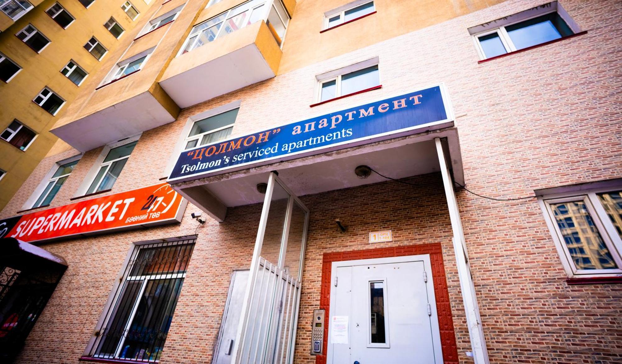 Tsolmon'S Serviced Apartments Ulaanbaatar Esterno foto